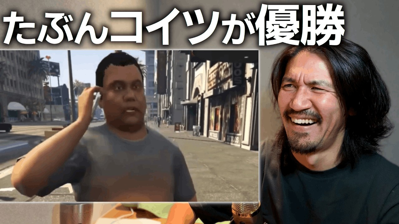 NPC史上最高に発音のリンキングが綺麗な奴｜GTA英語講座