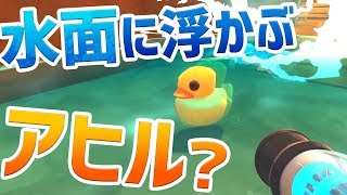 海のきれいな新エリアを解放！ #16【Slime Rancher】
