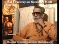 Bal Thackrey On PMO India Shri Narendra Modi