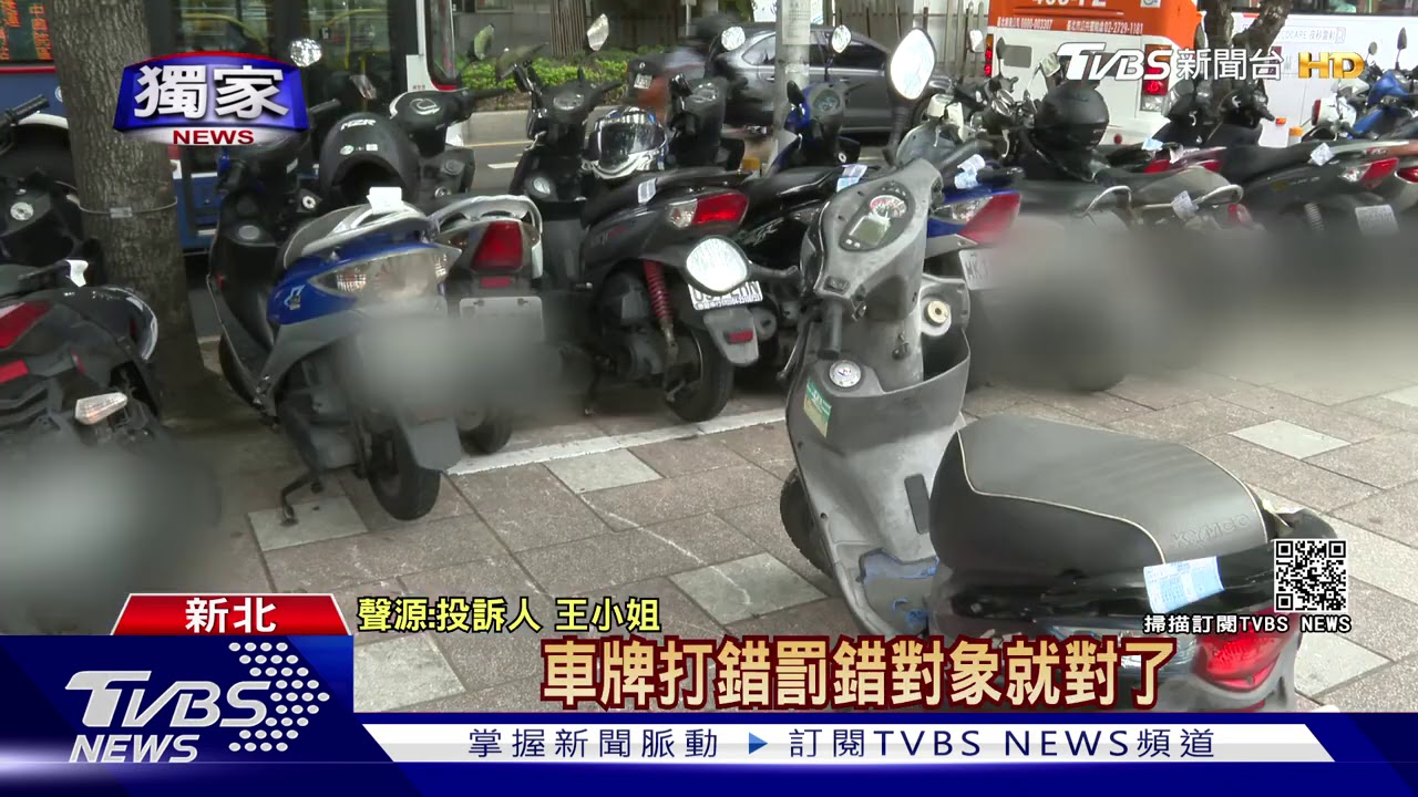 搞烏龍!開錯單700罰金 扣郵費只退450元