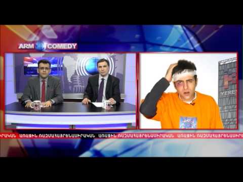 ArmComedy 190 - Չաթլաղաղալաթային թողարկում