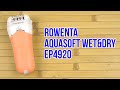 Эпилятор Rowenta Aquasoft EP4920F0