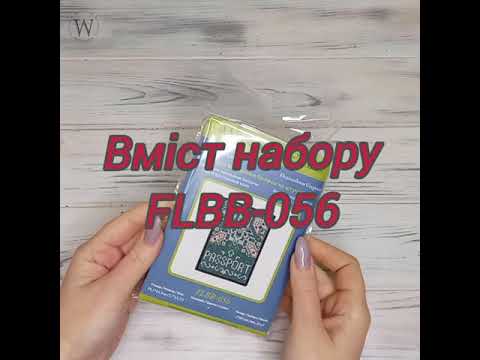 FLBB-056 Набор для вышивки бисером Обложки на паспорт на искусственной коже - фото 1 - id-p2452046789