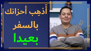 صورة شرح معلقة طرفة بن العبد ( 2 ) - وصف الناقة العربية