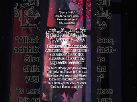 Dua e Shifa- Recite To Cure Pain,Illness,Fever And Sickness- #pain #dua #illnesses #sickness #cure