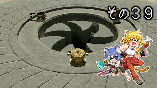 [ゆっくり実況]　とびちらかす その39