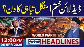 World War 3? | Countdown to Trump’s Iran Ultimatum | 12 PM News Headlines | 06 April 2026