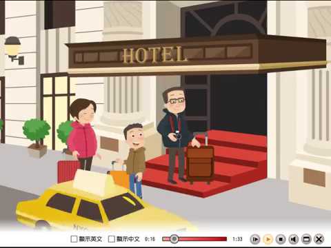 康軒國中英語 B3L9 Reading 動畫 (B3L9 Reading)