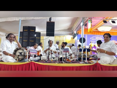 Sri Sadhguru Thyagaraja Swamy 179th Aaradhana Mahotsava Integration programme - Thiruvaiyaru