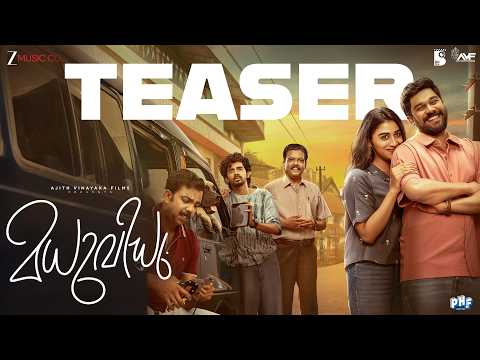 Madhuvidhu - Official Movie Teaser