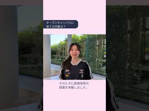 総合型選抜インタビュー6