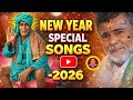 NEW YEAR SPECIAL SONGS 2026 Kanakkampattiyar New Year Songs Tamil Devotional Songs
