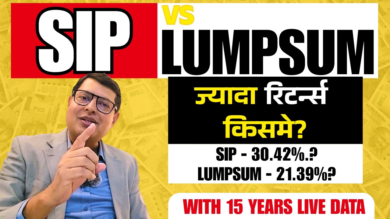SIP vs Lumpsum | I Analyzed 15 Years of Live Data! | The Result Will Shock You Thumbnail