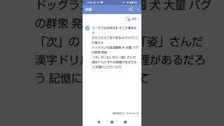「アザレアの亡霊(フル)」#ナンセンス替え歌