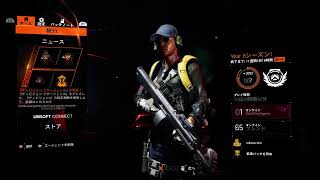 ディビジョン2に里帰りナンバー２