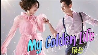 My Golden Life Hindi Trailer//For more web series 