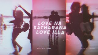 Love na Satharana Love Illa  3 Movie Uyire Uyire �