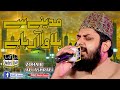 Madiny Sy Bulawa Aa Raha Hy Zohaib Ali Ashrafi Heart Touching Naat 2022