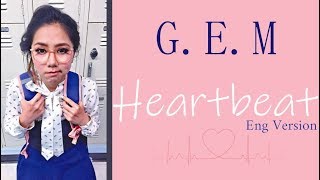G.E.M. - HEARTBEAT (新的心跳 )  [Chin|Pin|Eng Lyrics]