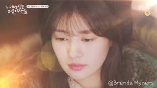 벤 (Ben) – 갈 수가 없어 (Can’t Go) Because this is my first life Ost