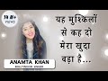 Ye Mat Kaho Khuda Se Anamta Khan Brahmakumaris Songs Best Motivational Song GWS God Bksong
