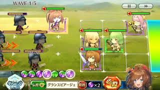 アリーチェ篇第２章上級「ようこそ、フロスへ！」プレイ動画！む、難しいけどなんとかクリア！