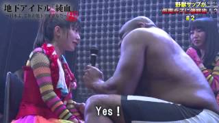 Daily Alice #515 - Beast Sapp Hypnotises Kamen Joshi #2 ~English Subs~