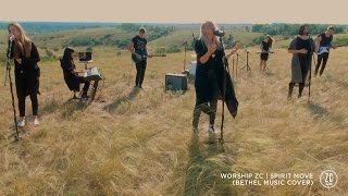 WORSHIP ZC | SPIRIT MOVE (Bethel Music cover)
