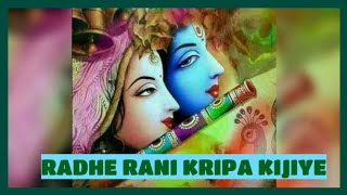 Download lagu Radhe Rani kripa kijiye🙏🏻 | राधा रानी कृपा कीजिए | Radha Krishan Bhajans | Jai shri Radhe | mp3