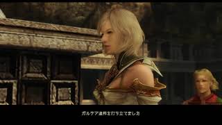 [FF12 TZA] 積みゲー消化 final fantasy XII #3 [PS4]