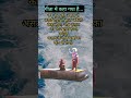 Gita Me Kya Likha H Gita Updesh Shortsvideoviral Shorts Trendingshorts Youtubeshorts