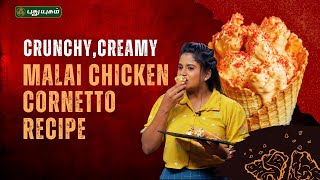 30-07-2025 Rusikkalam Vanga-PuthuYugam tv Show