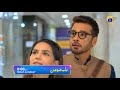 Dil-e-Momin | Promo EP 18 | Friday at 8:00 PM Only on Har Pal Geo