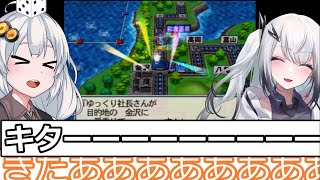 【66年目】ついにアレを成し遂げました【ぶっとび系/うんち系カード強制使用の桃鉄16 VOICEROID実況】