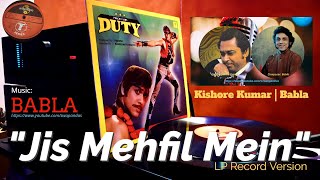 Kishore Kumar | Jis Mehfil Mein Jata Hoon | DUTY (1986) | Babla | Bollywood LP | Vinyl Rip