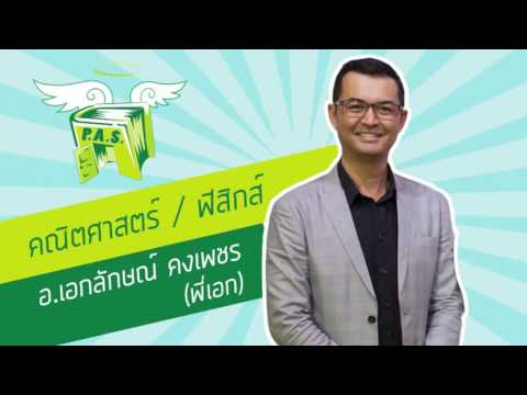 Proviron เพิ่มสมาชิก อวัยวะเพศเล็กที่สุดในโลก