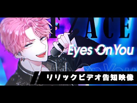 多聞くん今どっち!? Video2