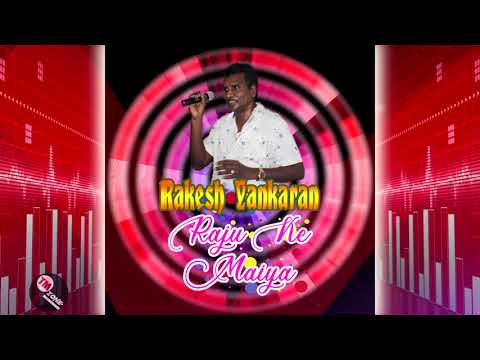 Rakesh Yankaran - Raju Ke Maiya [ Classic Chutney ]