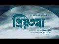 সোনার দেহ কইরা কালা _ Deho Koira Kala _ desi editor20 Lyrical Video _ bangla new song 20