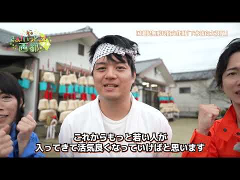 勇壮な下水流臼太鼓踊り