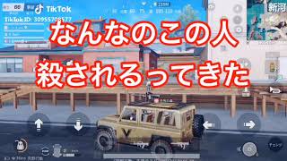今日の荒野行動 実況 【TikTok】