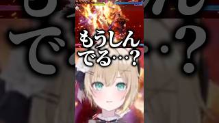 あまりにも強すぎる甘結もかに困惑する胡桃のあ【ぶいすぽっ！切り抜き】 #胡桃のあ #ぶいすぽ #shorts