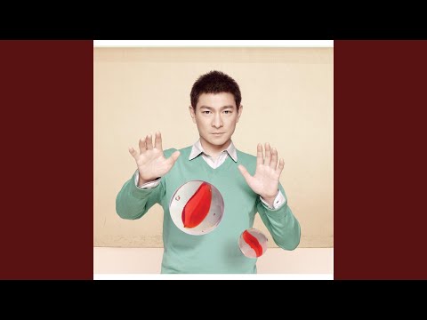 牧笛 – Andy Lau 刘德华