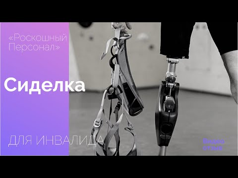 АМПУТАЦИЯ НОГИ В ПОЖИЛОМ ВОЗРАСТЕ