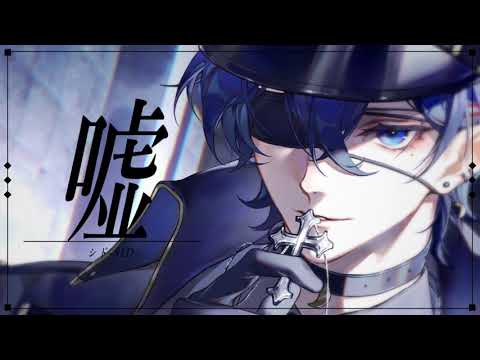 嘘 / シド (cover)【絵師が歌ってみた】