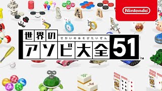 【アソビ大全】3人で遊びまくるんごおおおおおおおおおおおおおおおおおおおおおおおおおおおおおおおおおおおおおおおおおおおおおおおおおおおおおおおおおおおおおお
