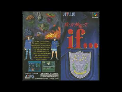 Shin Megami Tensei if... (SNES): 20 - 3D: Makai {Shin Megami Tensei II}