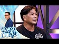 ปัญญาปันสุข 2023 EP 23 เจ๊หน่อง หญิงพิการแ