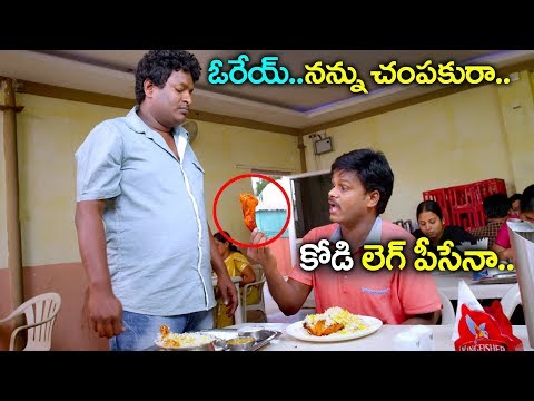 Sapthagiri Ultimate Comedy Scene | Ketugadu Telugu Movie Comedy | Volga Videos