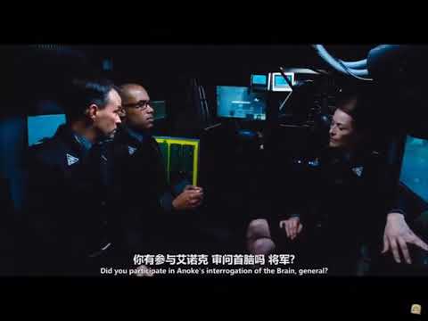 Starship Troopers 3 Marauder- Sky Marshal Anoke is a traitor